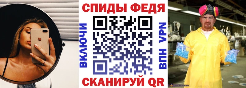 АМФ Premium Купить Карачев