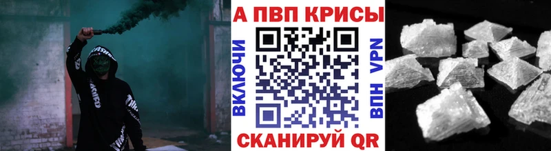 Alpha PVP Соль  Купить закладки  Карачев 