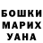 Альфа ПВП Crystall Stepan Fedun