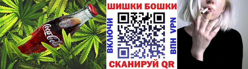 Печенье с ТГК конопля Карачев