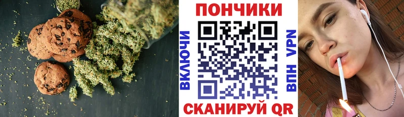 Cannafood марихуана  Купить закладки  Карачев 