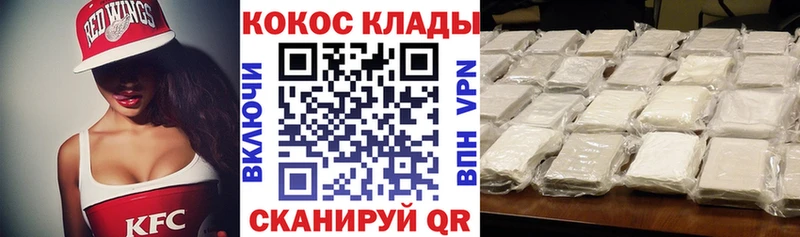 Купить  Карачев  Кокаин VHQ 