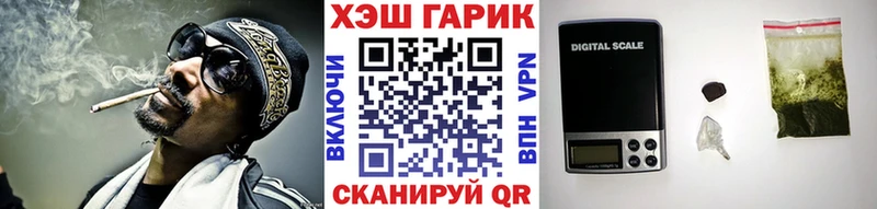 ГАШИШ хэш Карачев