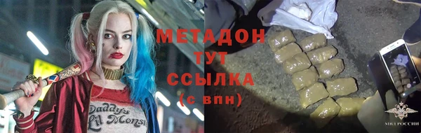 spice Дмитровск