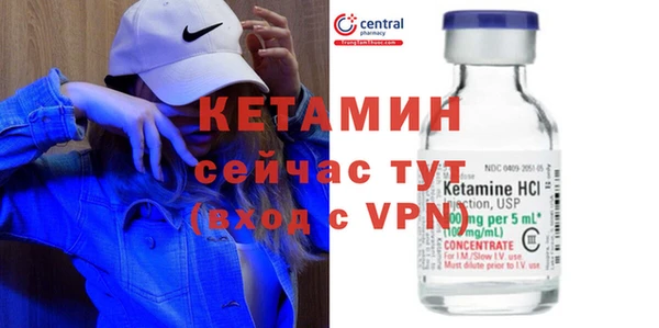 трава Дмитров