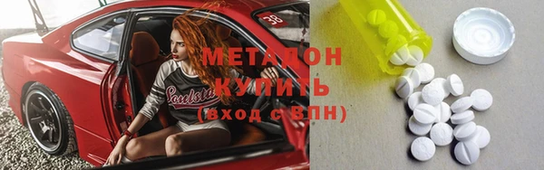 первитин Гусь-Хрустальный