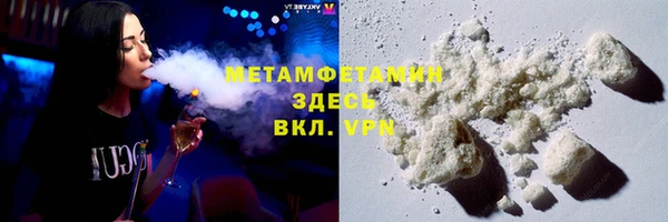 трава Дмитров