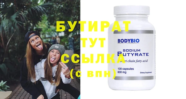 первитин Гусь-Хрустальный