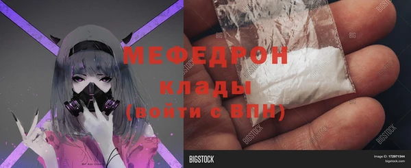 мефедрон VHQ Ельня