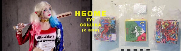 бошки Дмитриев
