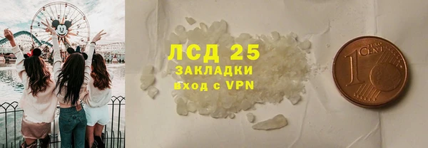 героин Гусиноозёрск