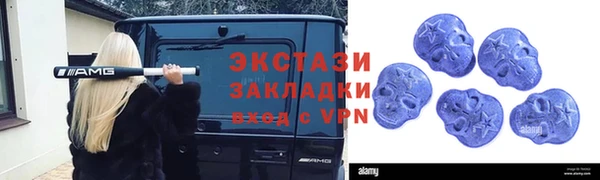 первитин Гусь-Хрустальный