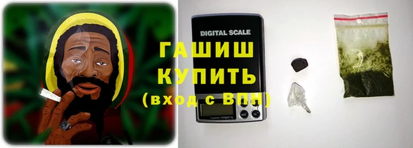 героин Гусиноозёрск