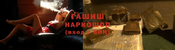 трава Дмитров