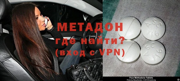 трава Дмитров