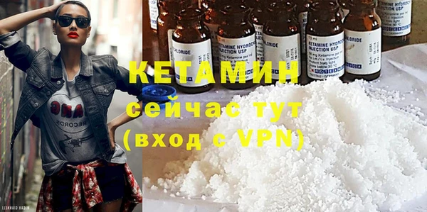 трава Дмитров