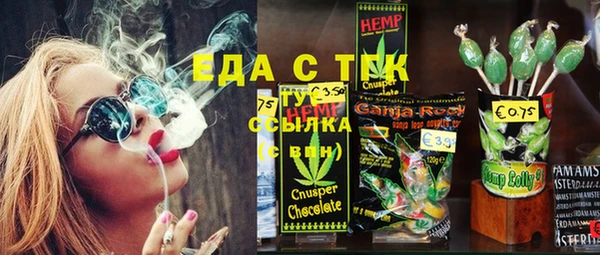 spice Дмитровск
