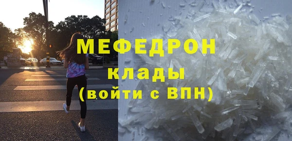 первитин Гусь-Хрустальный