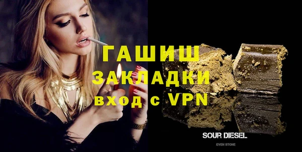 прущая мука Гусев