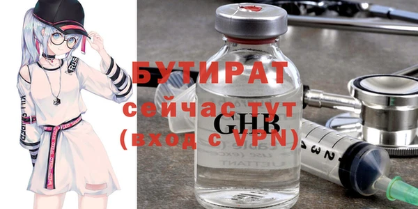 прущая мука Гусев
