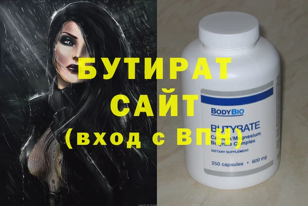 первитин Гусь-Хрустальный