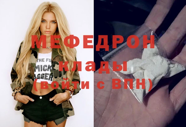 первитин Гусь-Хрустальный