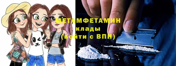 трава Дмитров