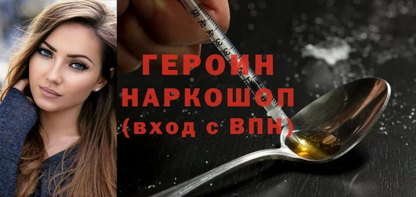 прущая мука Гусев