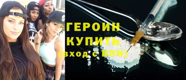 трава Дмитров