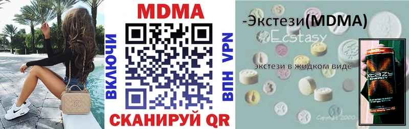 Купить где  Карачев  МДМА кристаллы 