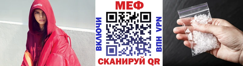 Купить  Карачев  МЕФ кристаллы 