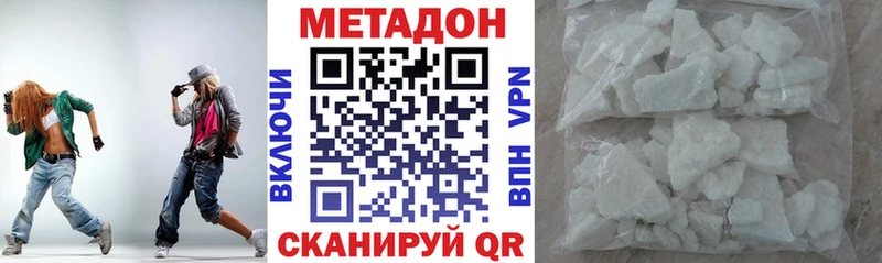 Метадон белоснежный Купить где Карачев