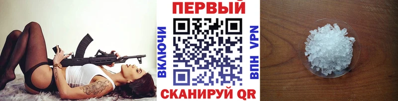 Купить закладки Карачев Первитин Methamphetamine