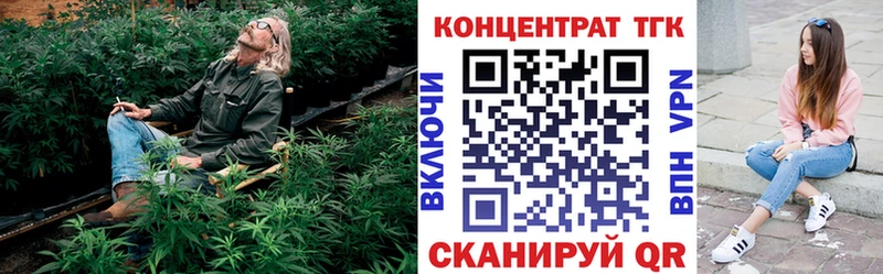 Купить закладки Карачев ТГК вейп